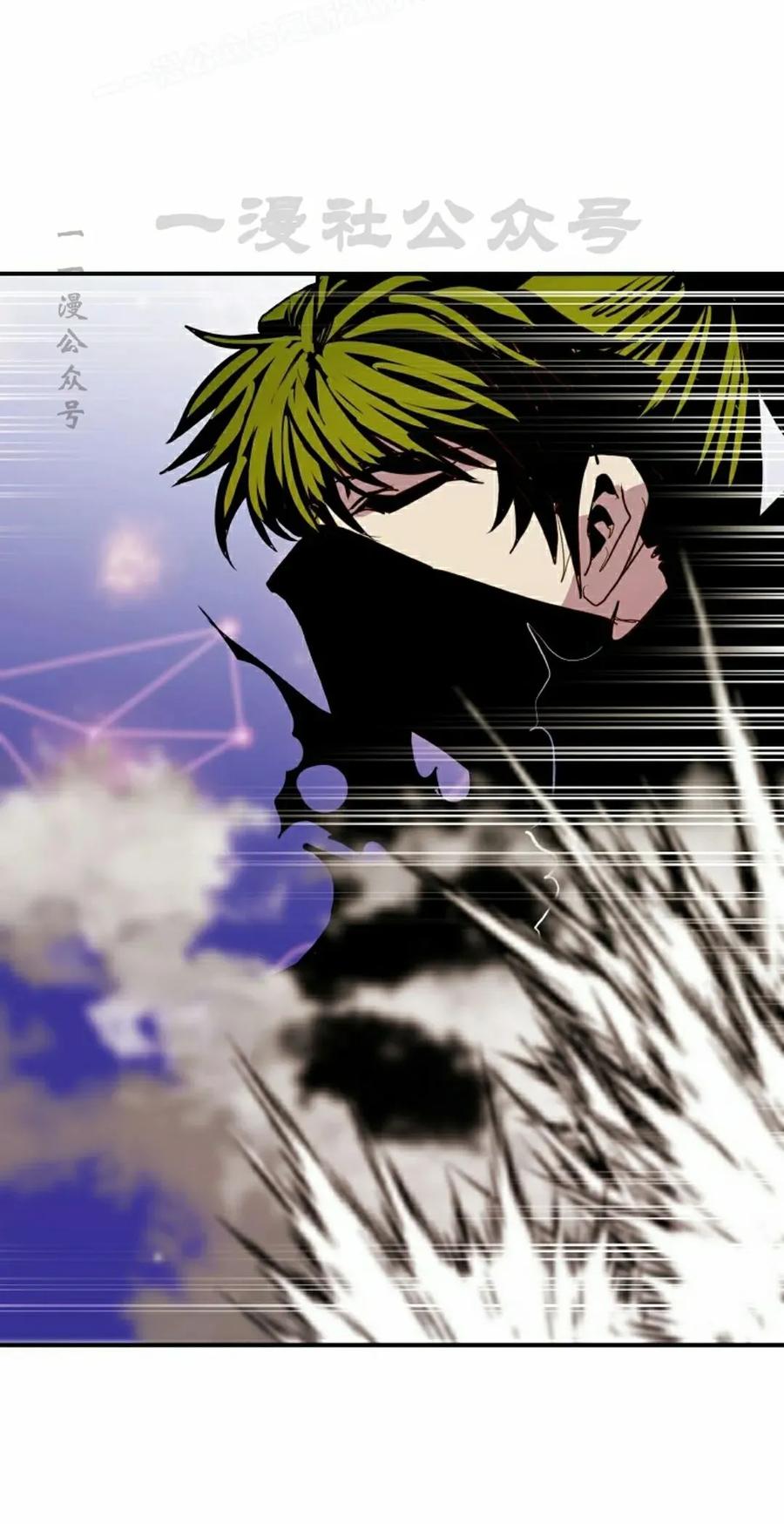 《独一无二的回归》第86 第60页