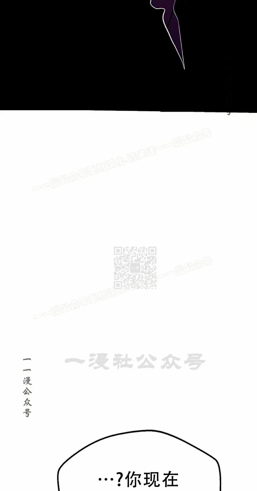 《独一无二的回归》第86 第7页