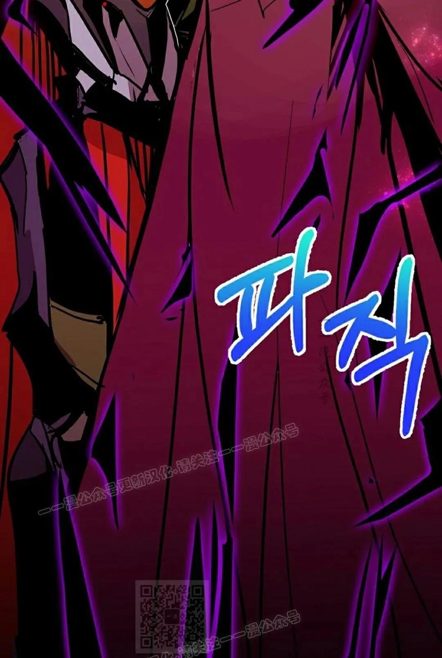 《独一无二的回归》第86 第99页