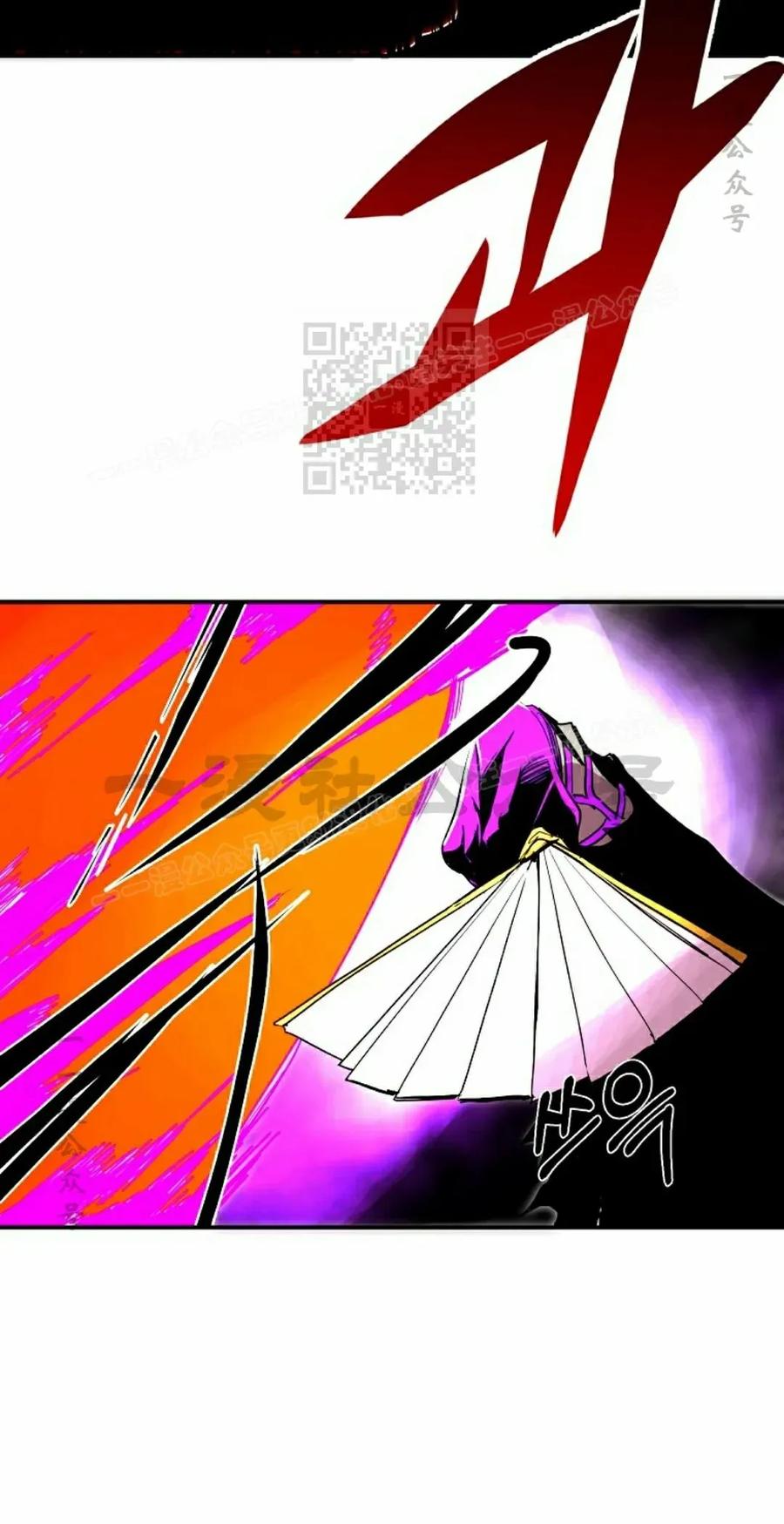 《独一无二的回归》第86 第56页