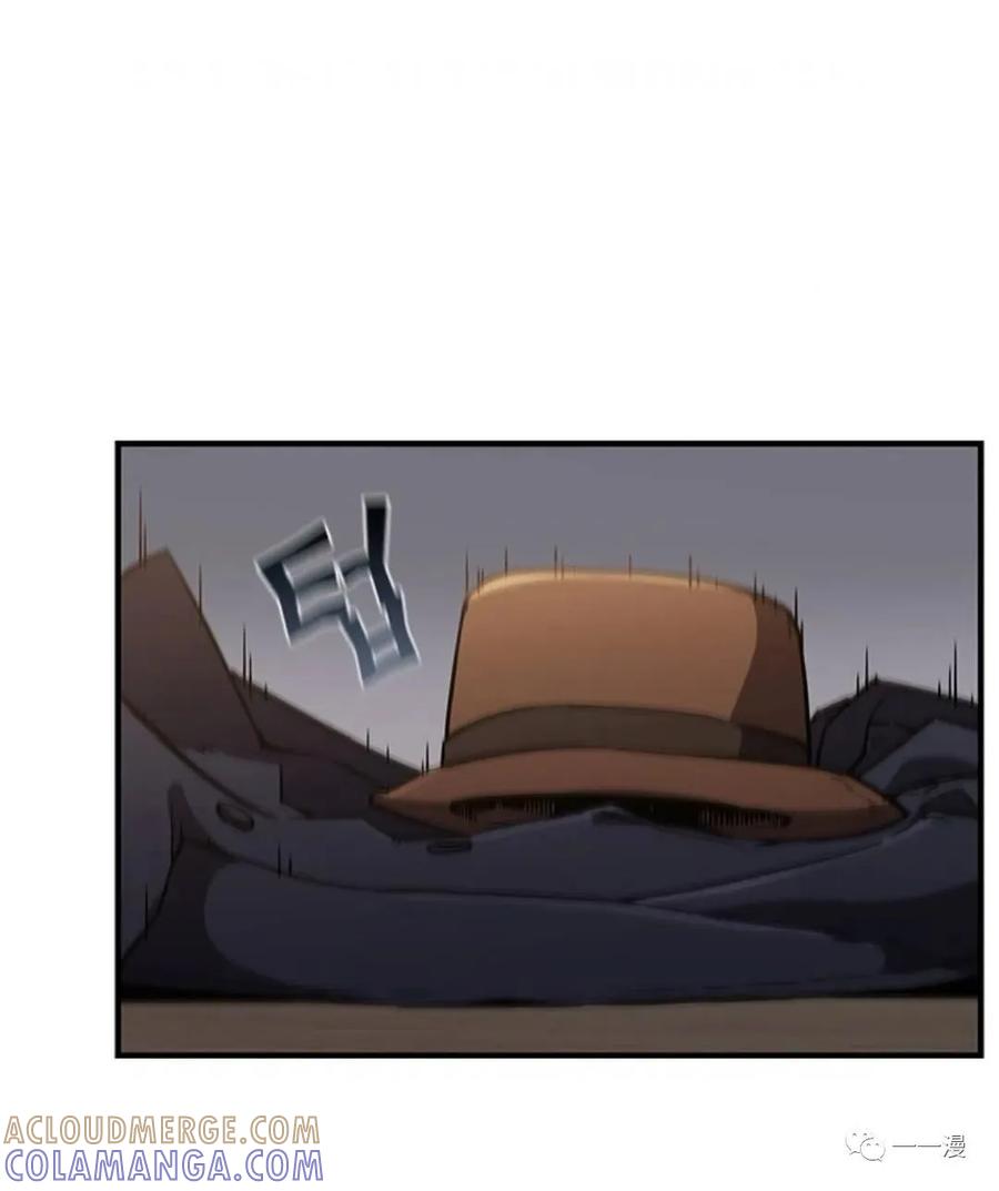 《贪食的降临》第二季 第40话 第94页