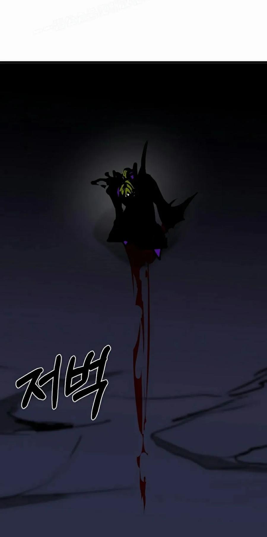 《独一无二的回归》第86 第80页
