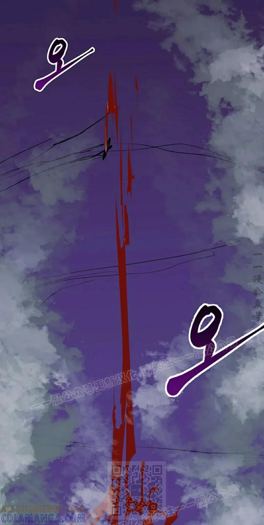《独一无二的回归》第86 第69页