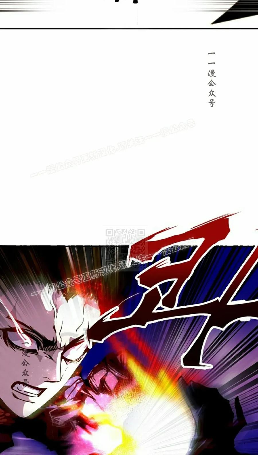 《独一无二的回归》第86 第27页