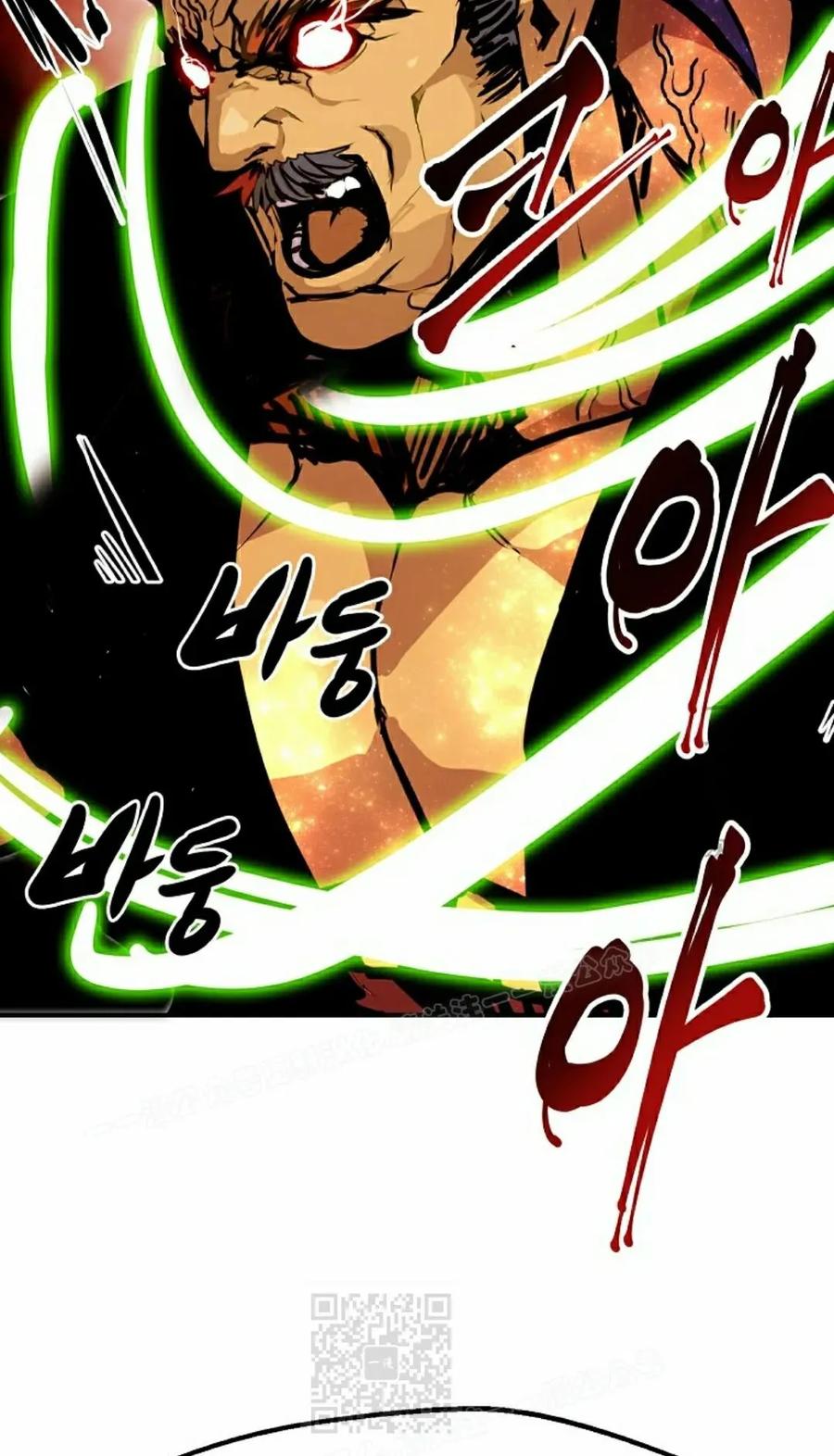 《独一无二的回归》第86 第19页