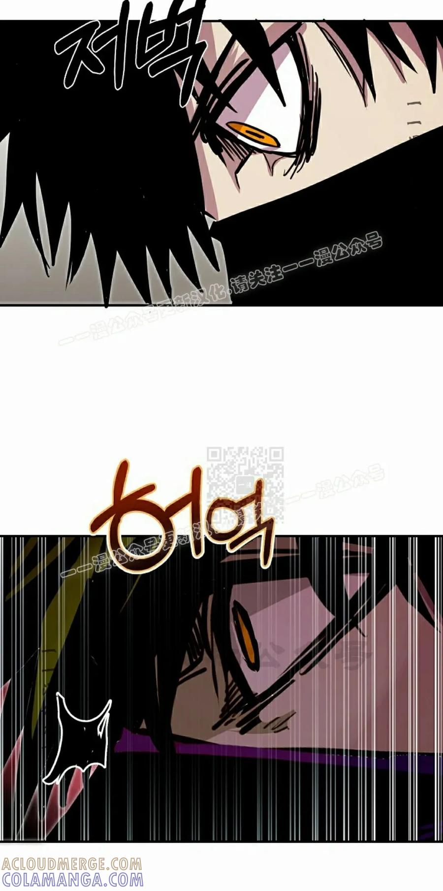 《独一无二的回归》第86 第77页