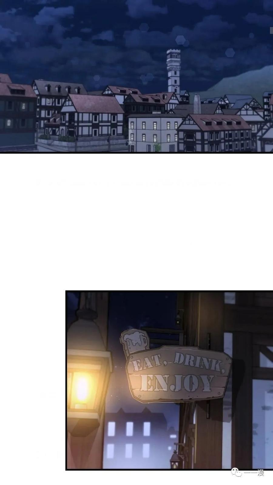 《贪食的降临》第二季 第40话 第56页