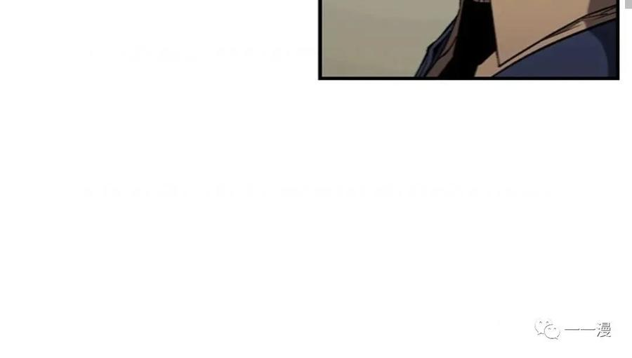 《贪食的降临》第二季 第40话 第53页