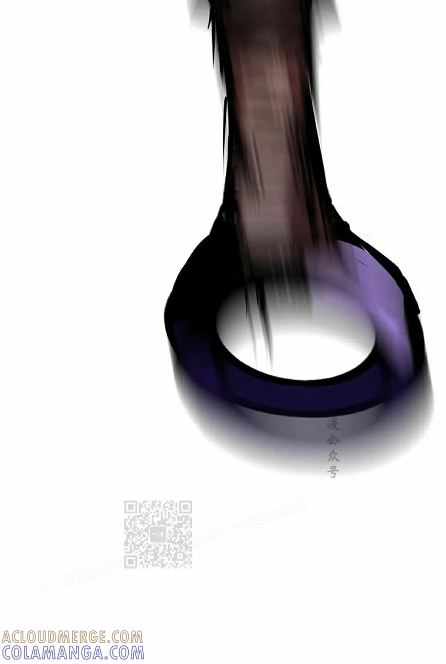 《独一无二的回归》第86 第93页