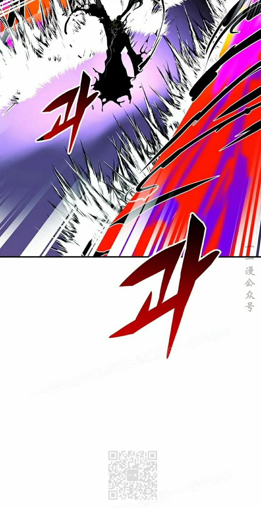 《独一无二的回归》第86 第59页