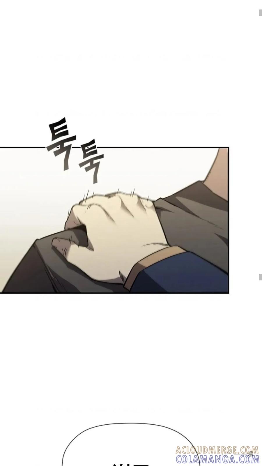 《贪食的降临》第二季 第40话 第49页
