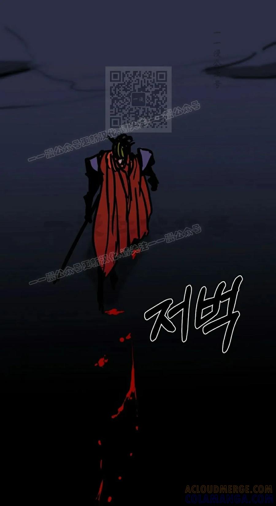 《独一无二的回归》第86 第81页