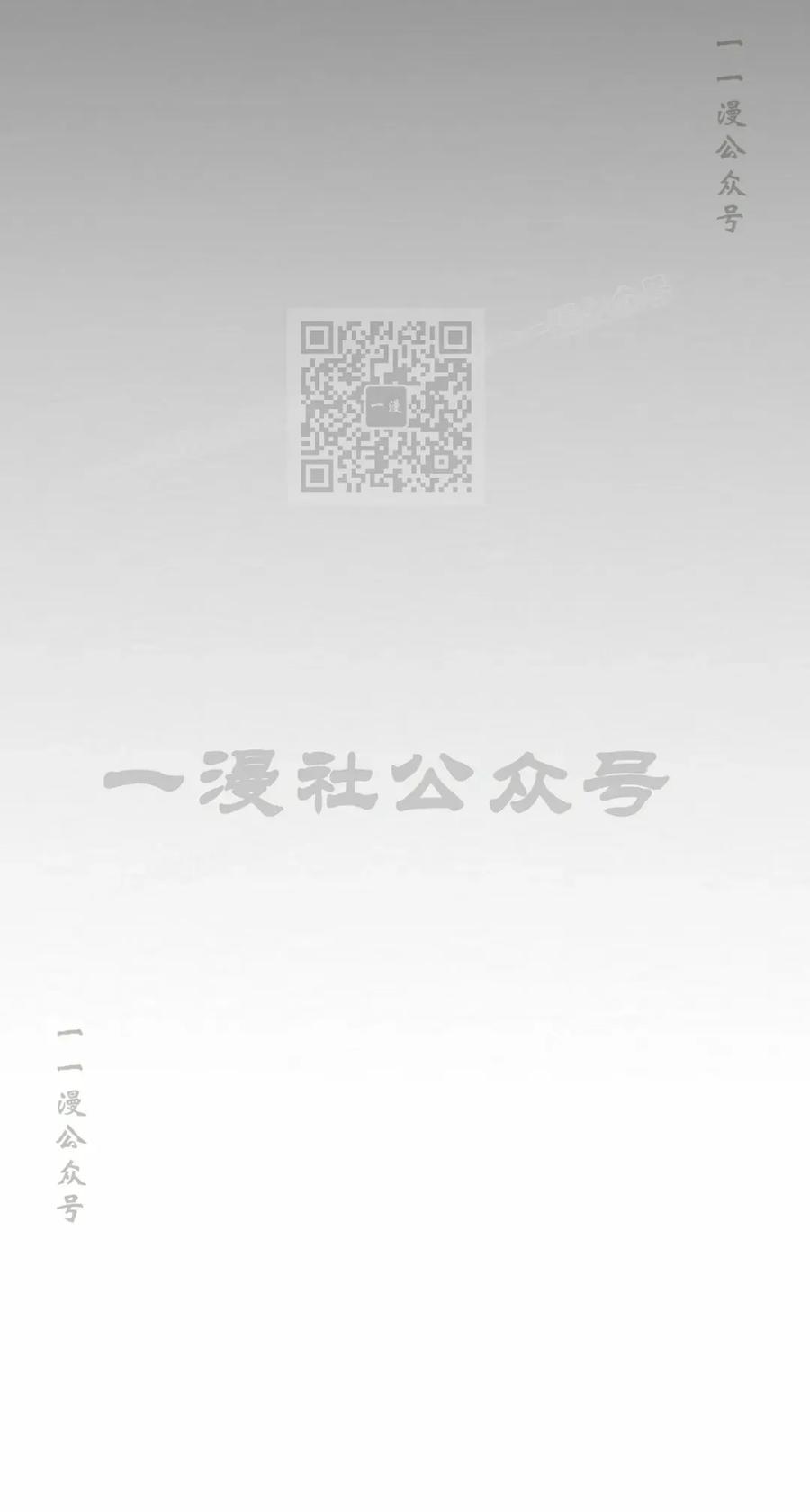《独一无二的回归》第87 第56页