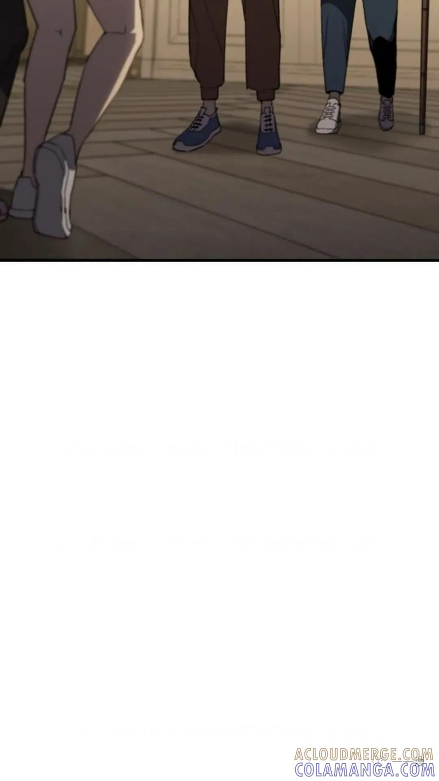 《贪食的降临》第二季 第41话 第70页