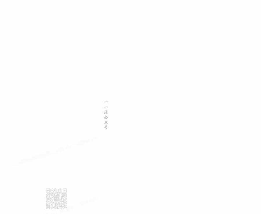 《独一无二的回归》第87 第99页