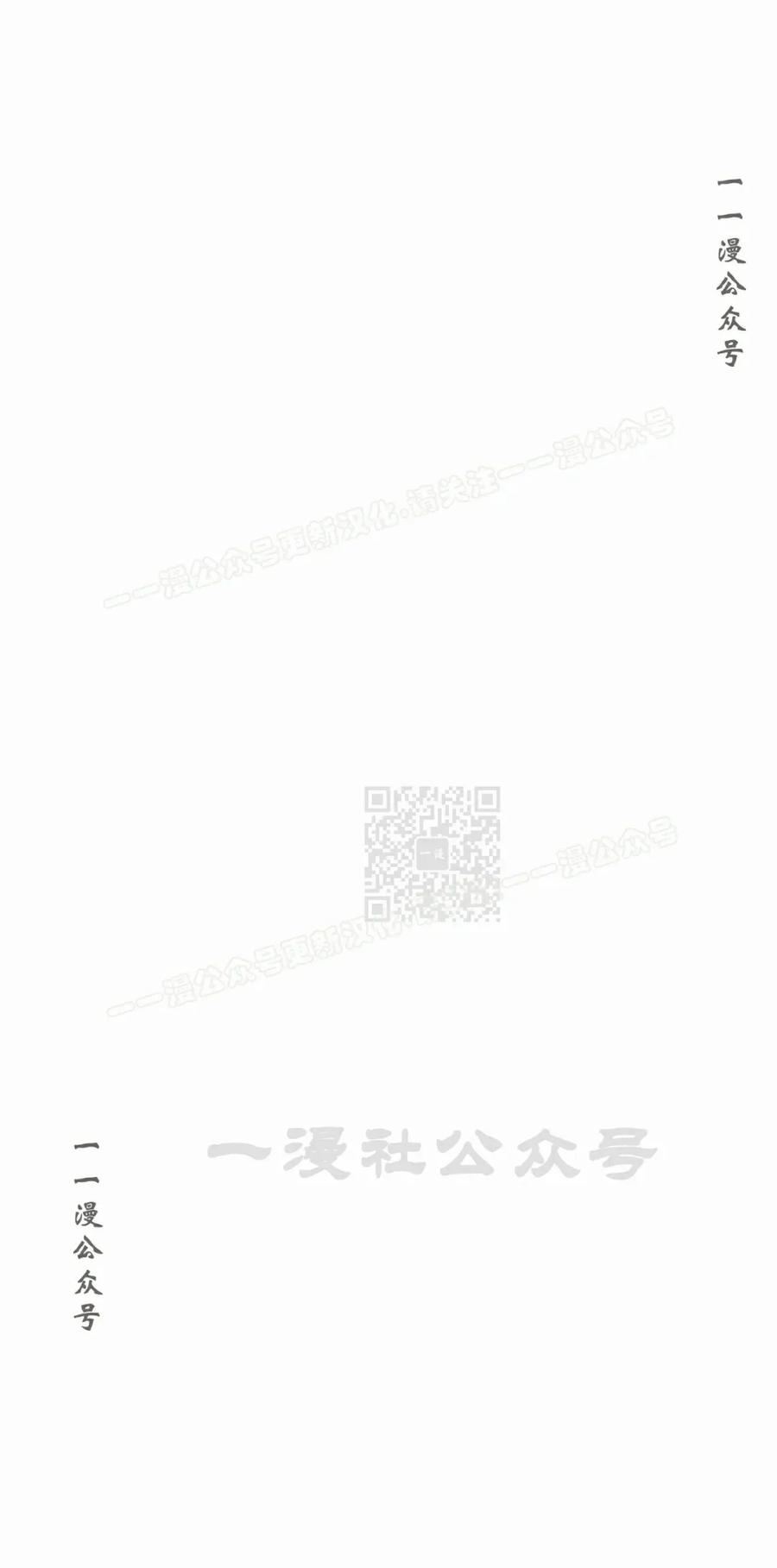 《独一无二的回归》第87 第47页