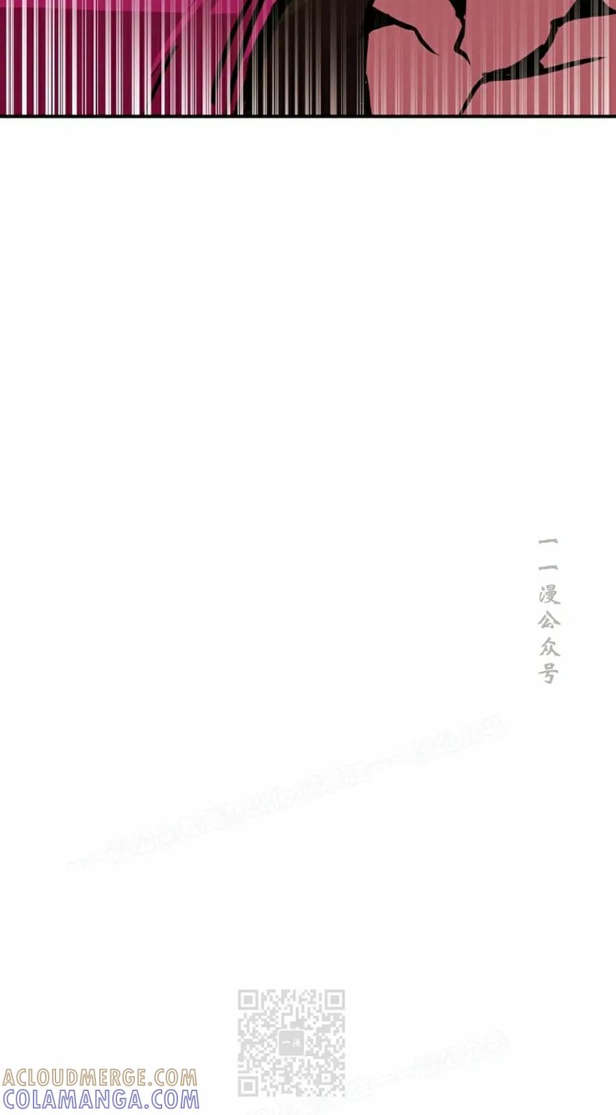 《独一无二的回归》第87 第9页