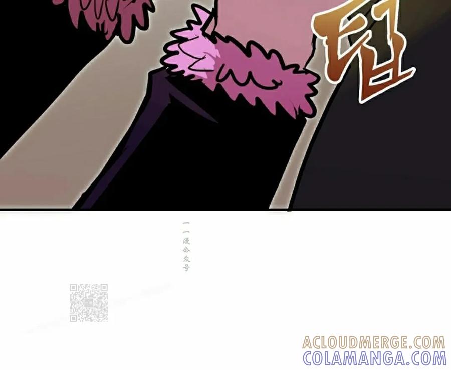 《独一无二的回归》第87 第93页