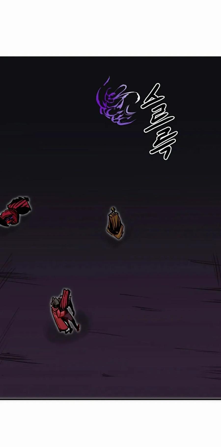 《独一无二的回归》第87 第48页
