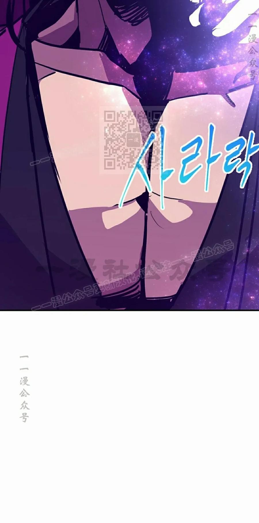 《独一无二的回归》第87 第46页