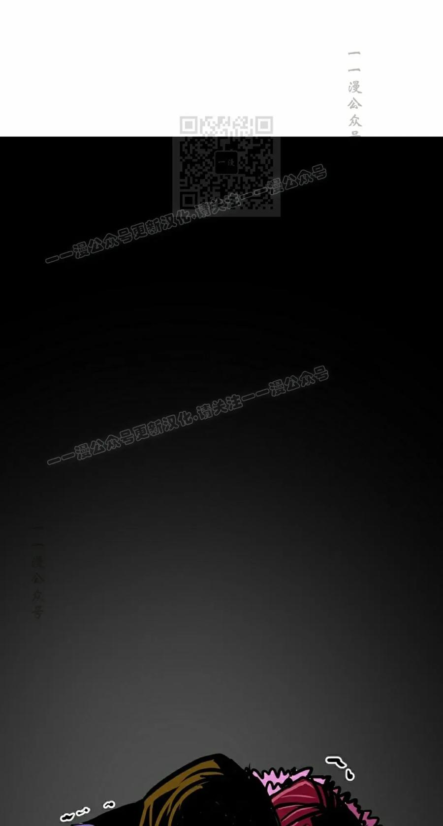 《独一无二的回归》第87 第51页