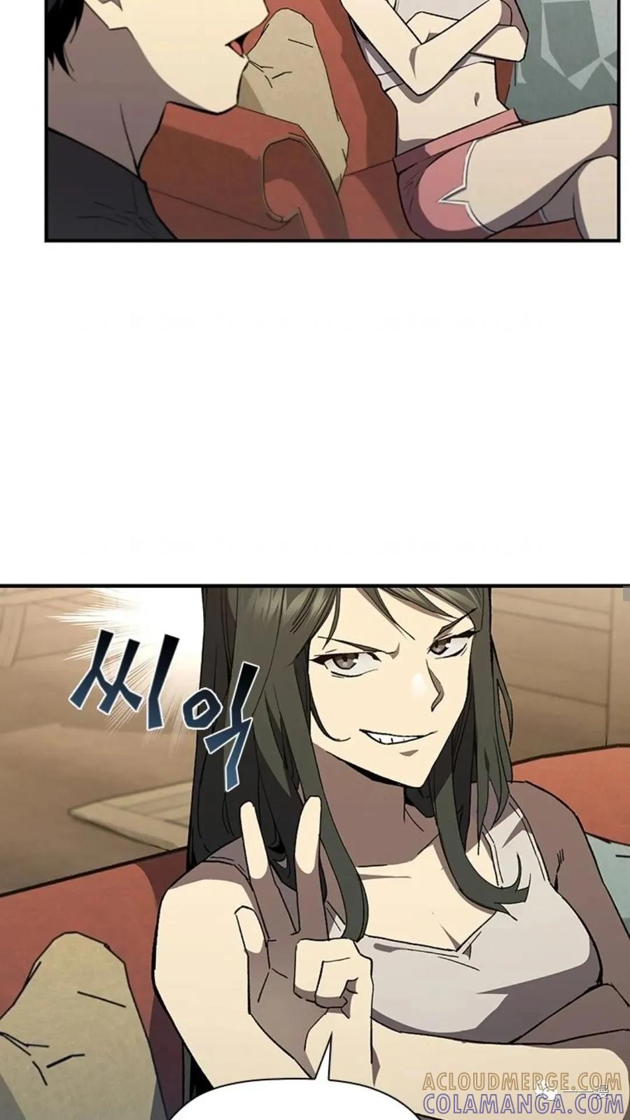 《贪食的降临》第二季 第41话 第10页