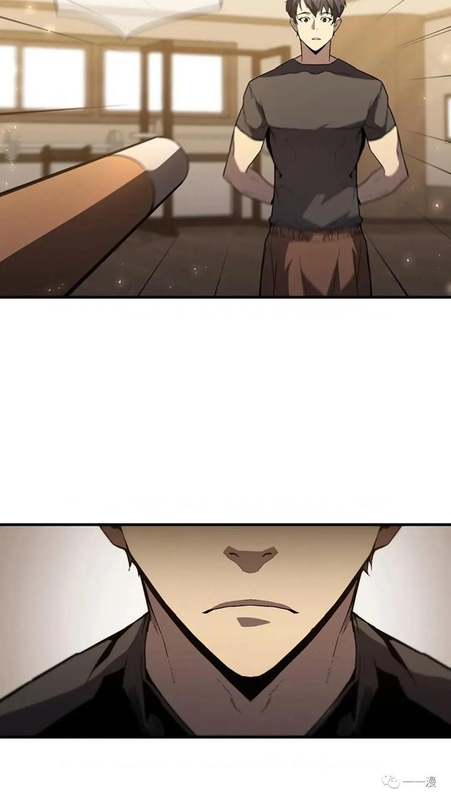 《贪食的降临》第二季 第41话 第93页