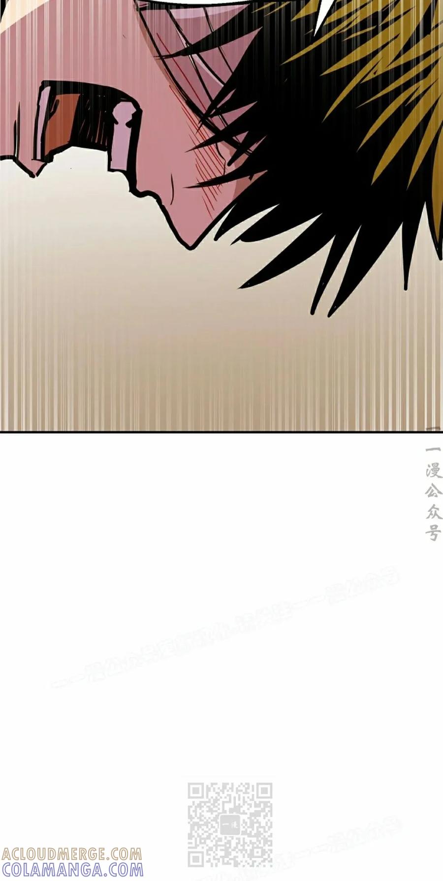 《独一无二的回归》第87 第89页