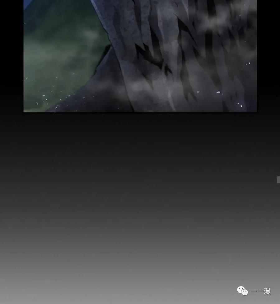 《贪食的降临》第二季 第41话 第62页