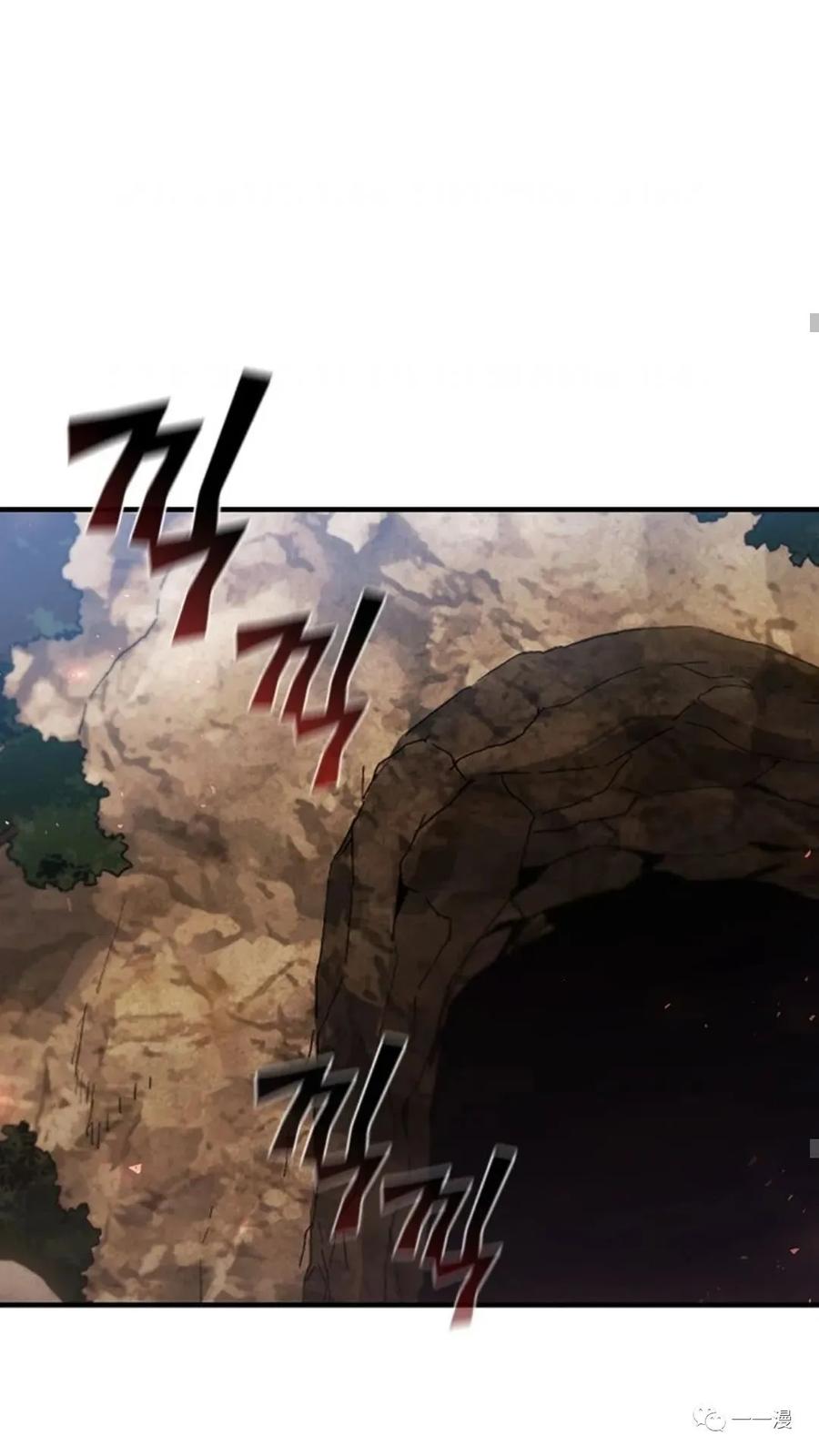 《贪食的降临》第二季 第42话 第35页