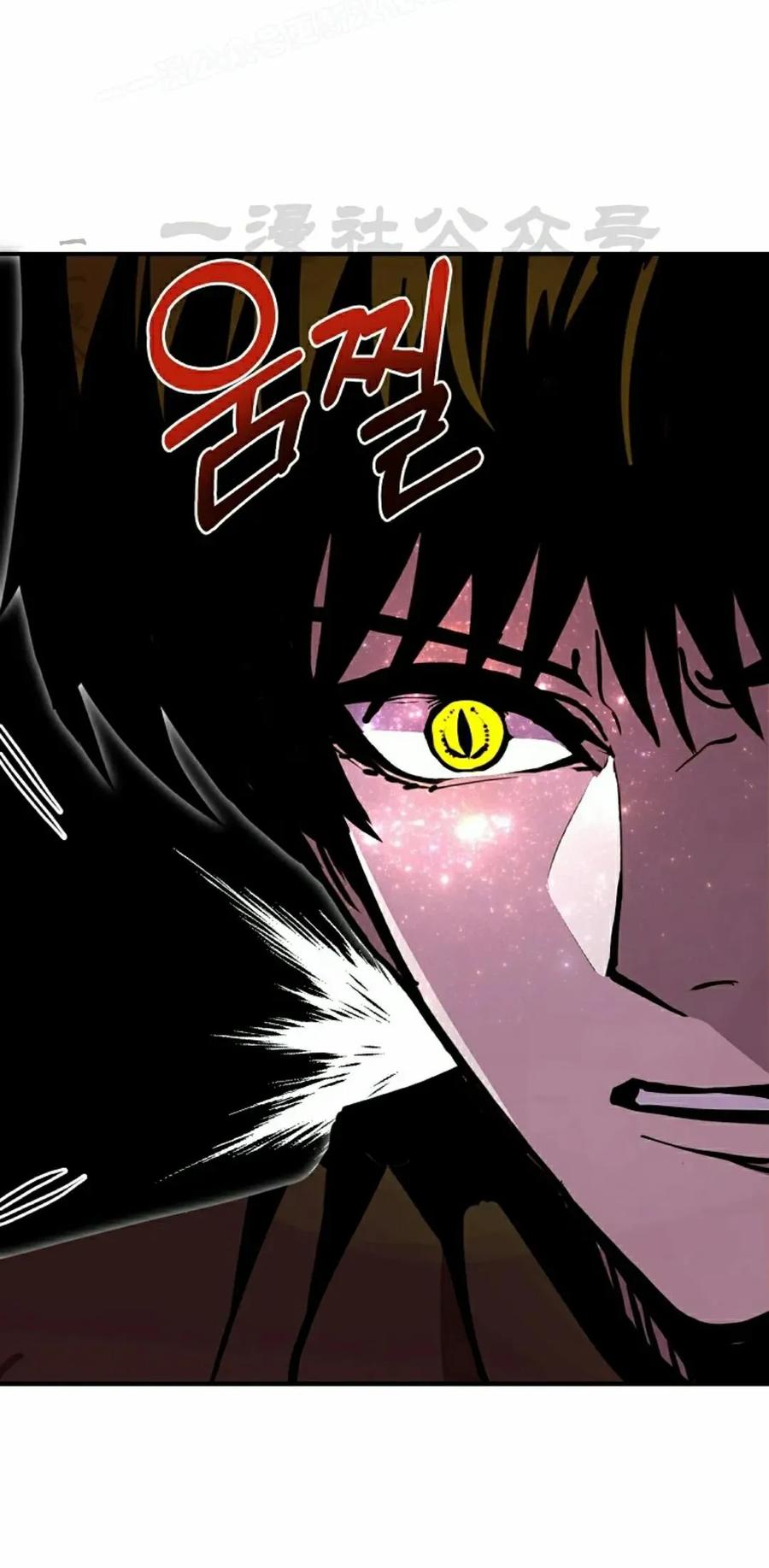 《独一无二的回归》第88 第50页