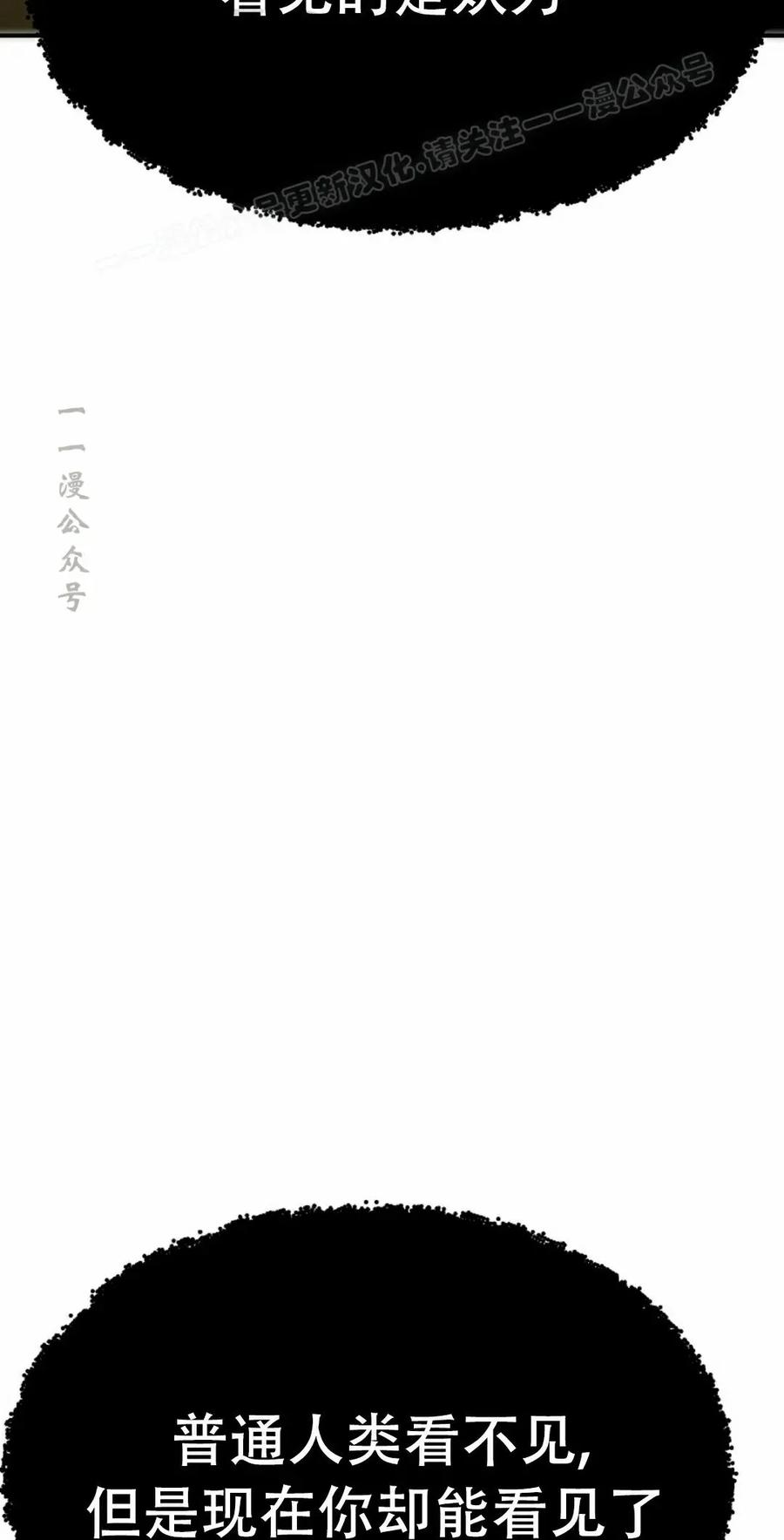 《独一无二的回归》第88 第54页