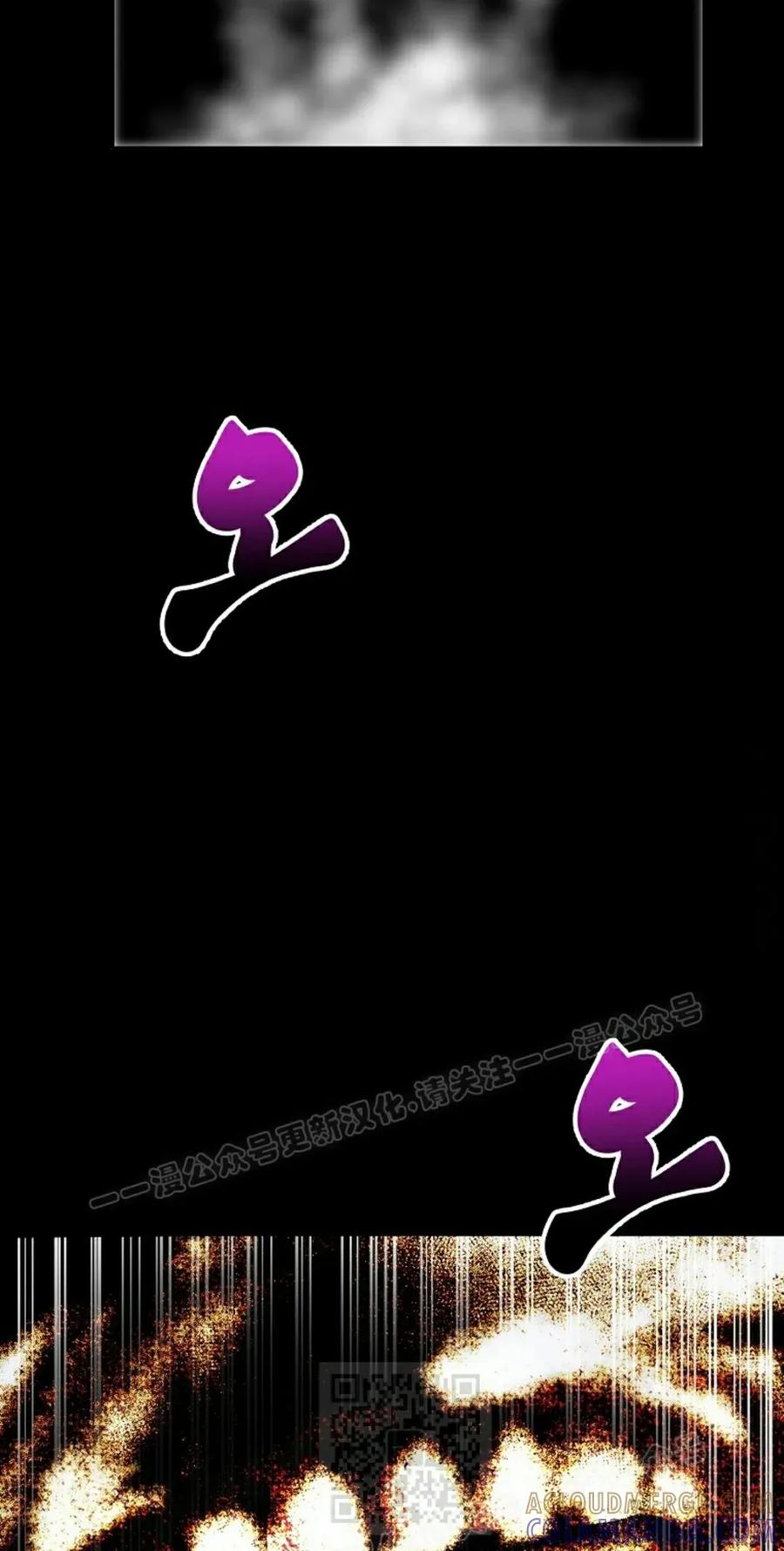 《独一无二的回归》第88 第79页