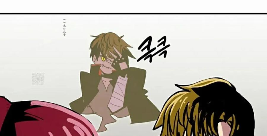 《独一无二的回归》第88 第87页