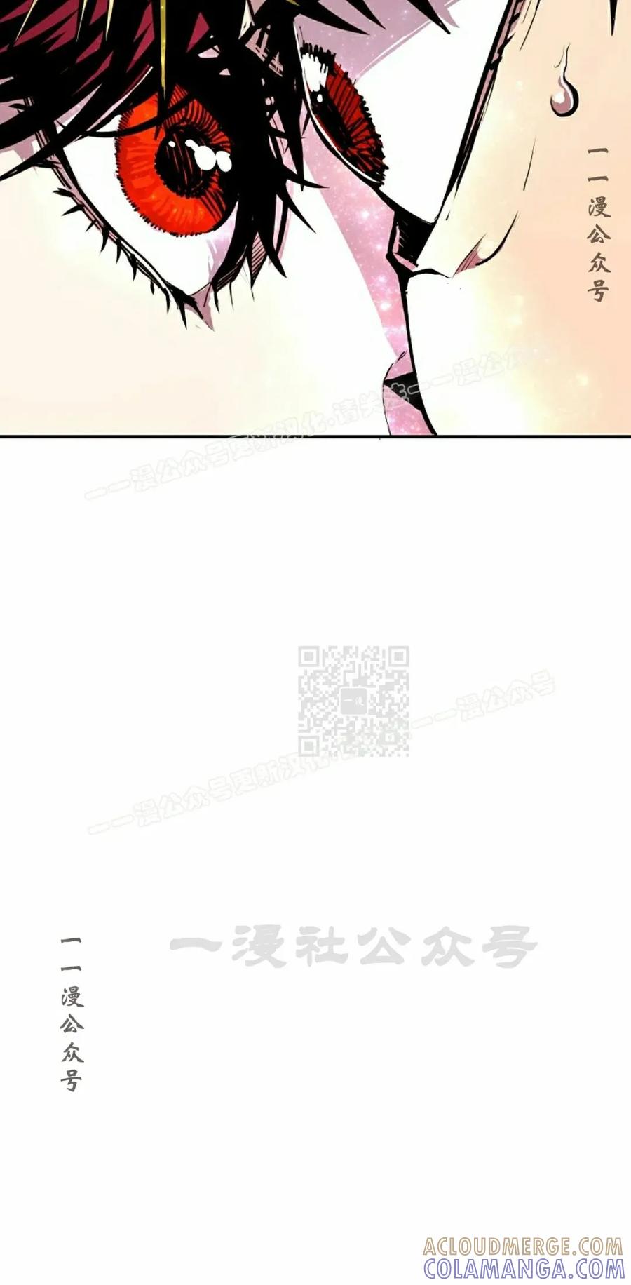 《独一无二的回归》第88 第7页