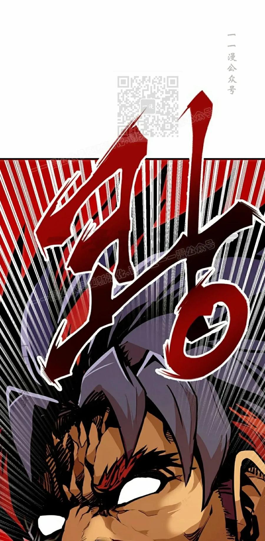 《独一无二的回归》第88 第11页