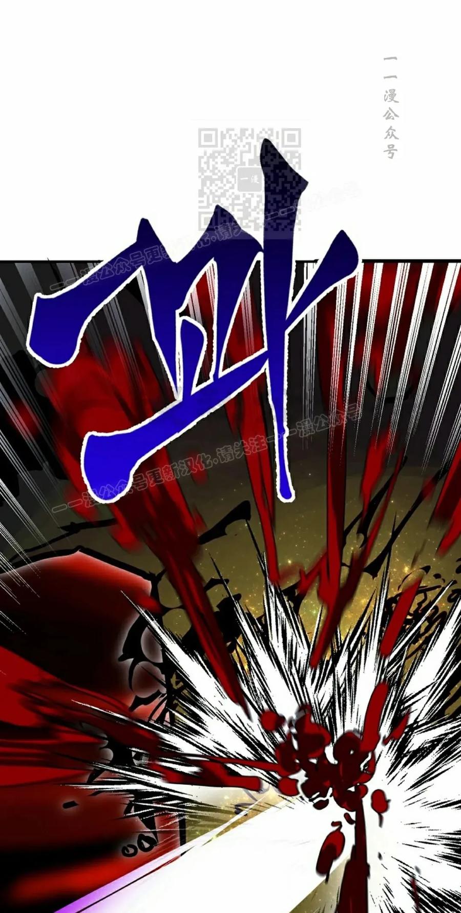 《独一无二的回归》第88 第71页