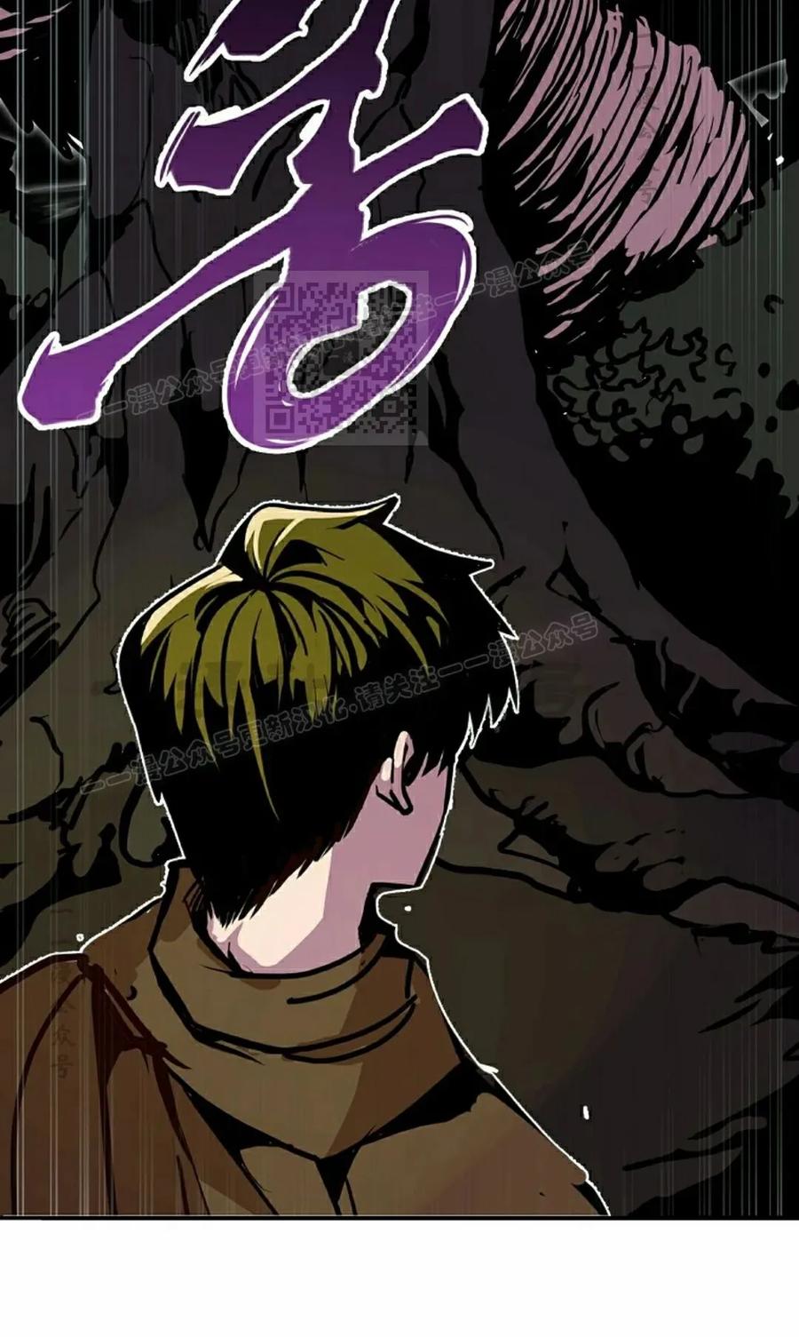 《独一无二的回归》第88 第66页
