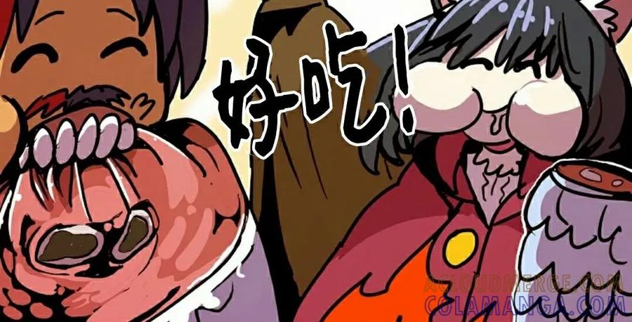 《独一无二的回归》第88 第82页