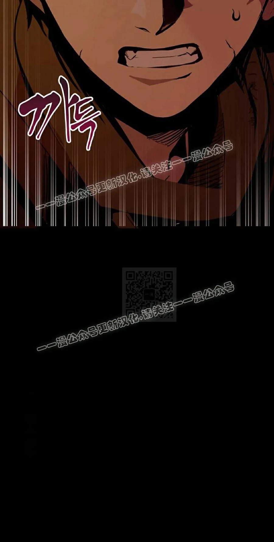 《独一无二的回归》第88 第77页