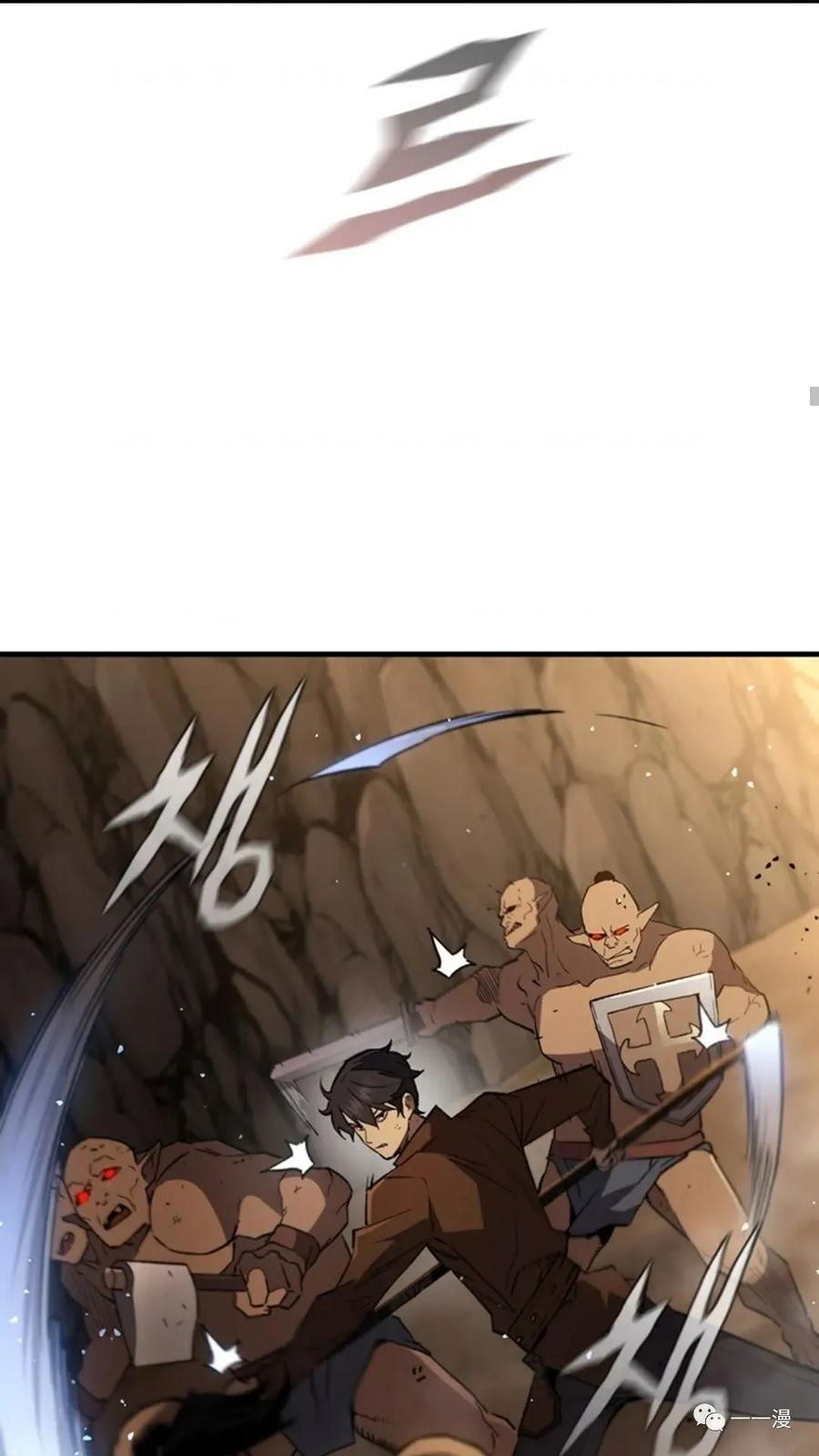 《贪食的降临》第二季 第42话 第59页