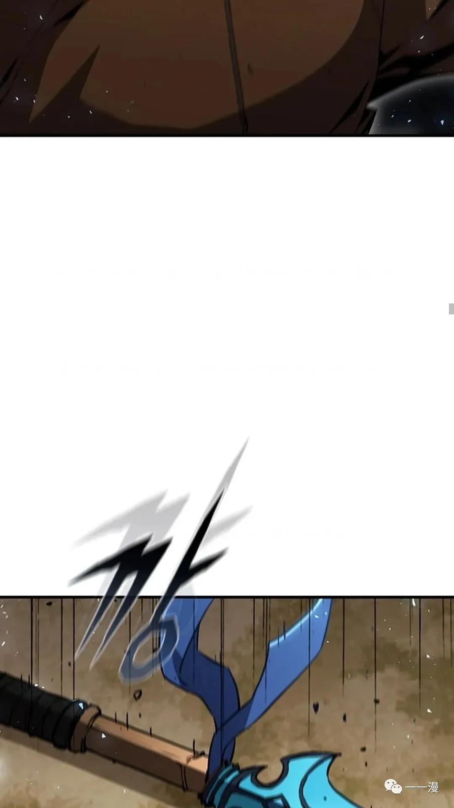《贪食的降临》第二季 第43话 第64页