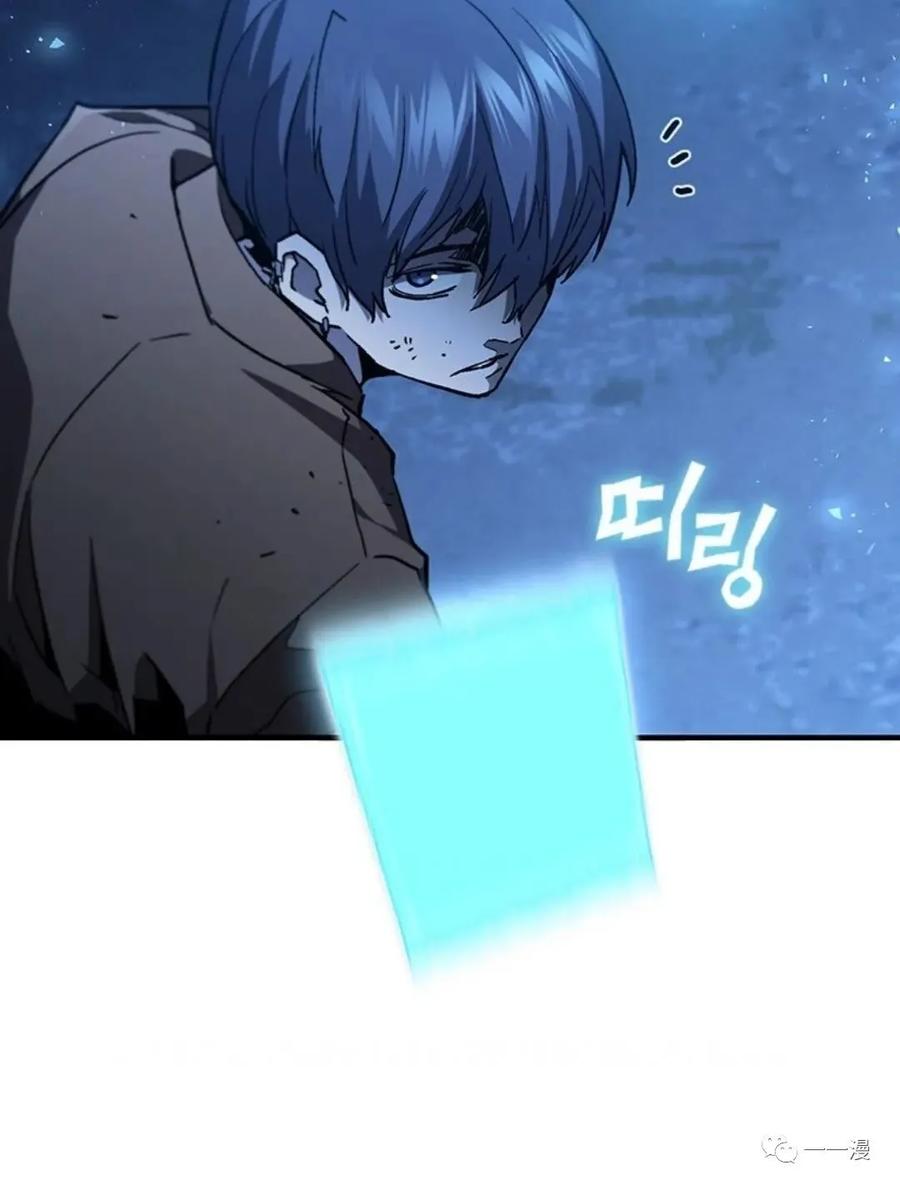 《贪食的降临》第二季 第43话 第98页