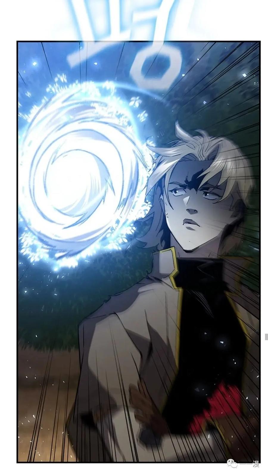 《贪食的降临》第二季 第43话 第58页