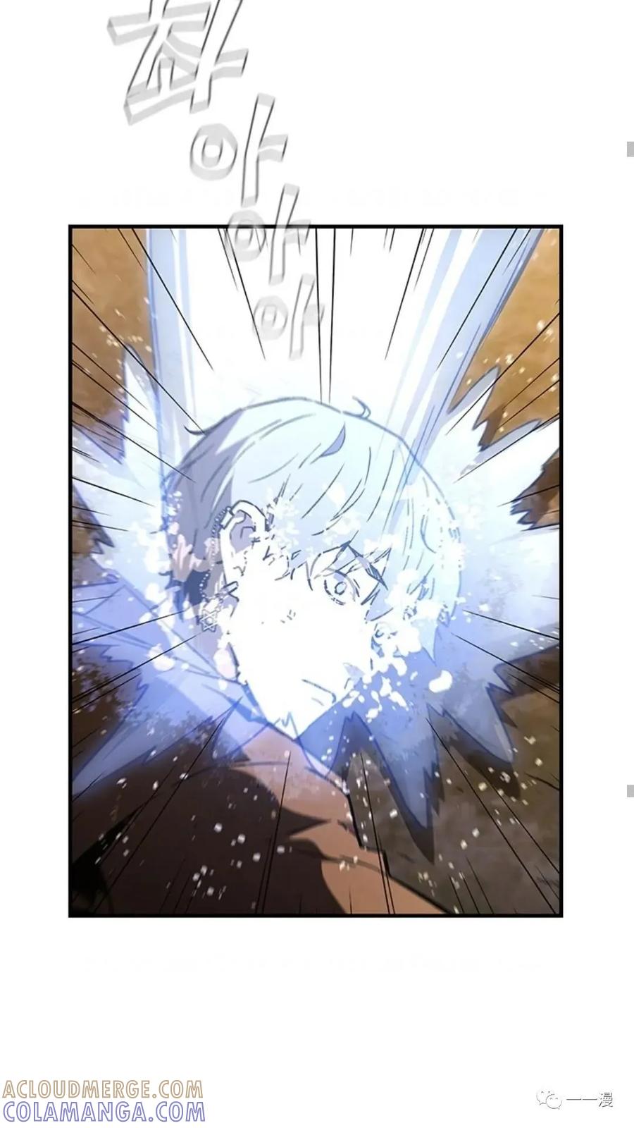 《贪食的降临》第二季 第43话 第25页