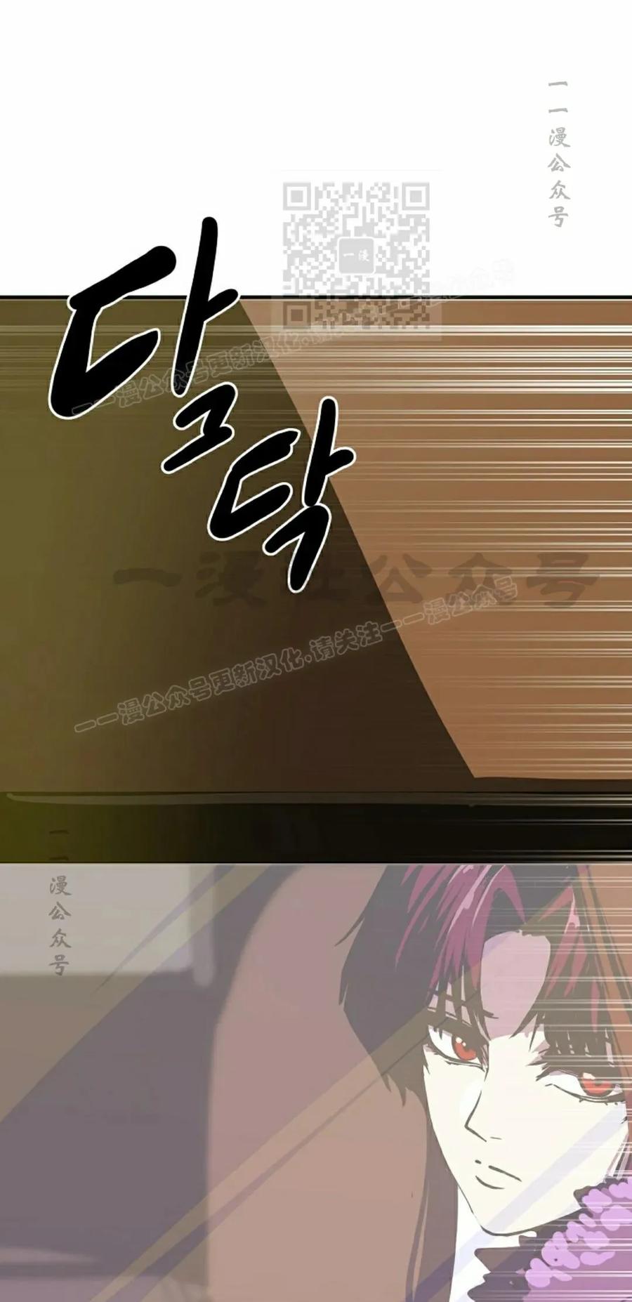 《独一无二的回归》第89 第21页