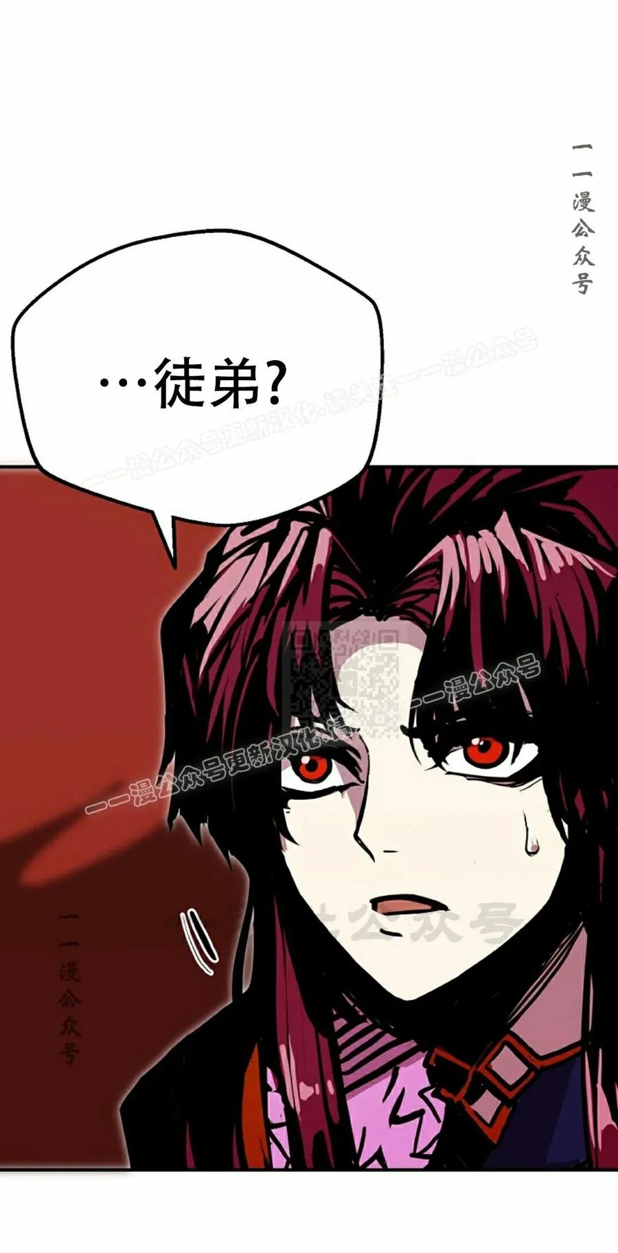 《独一无二的回归》第89 第57页
