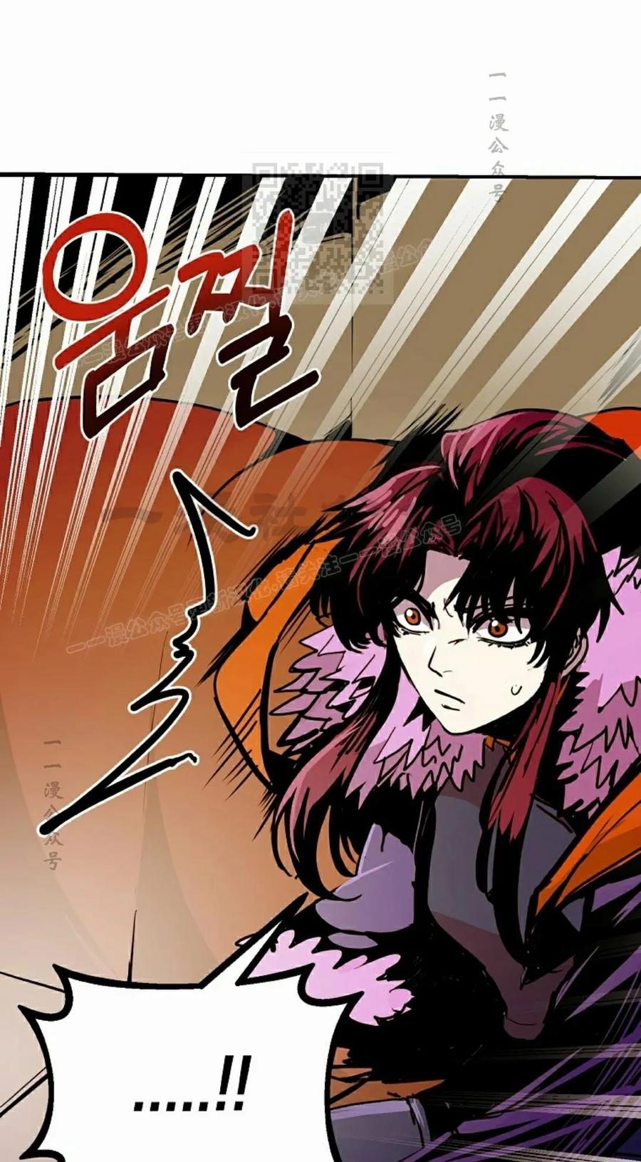 《独一无二的回归》第89 第41页