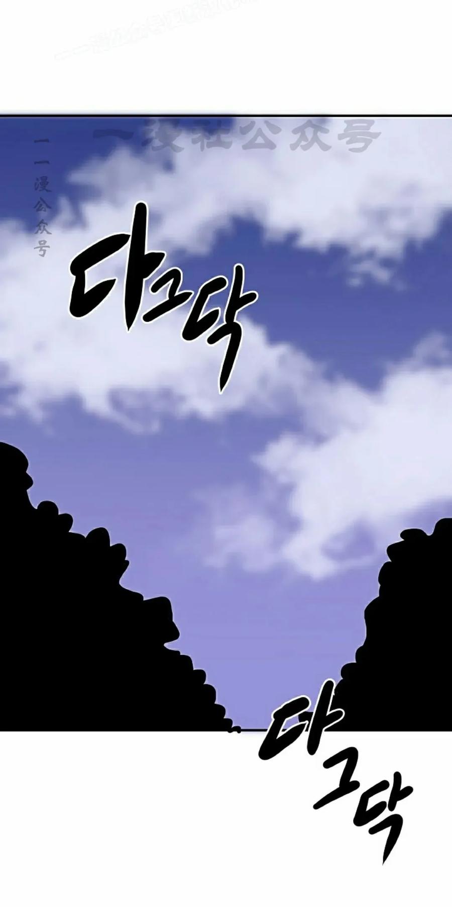 《独一无二的回归》第89 第20页
