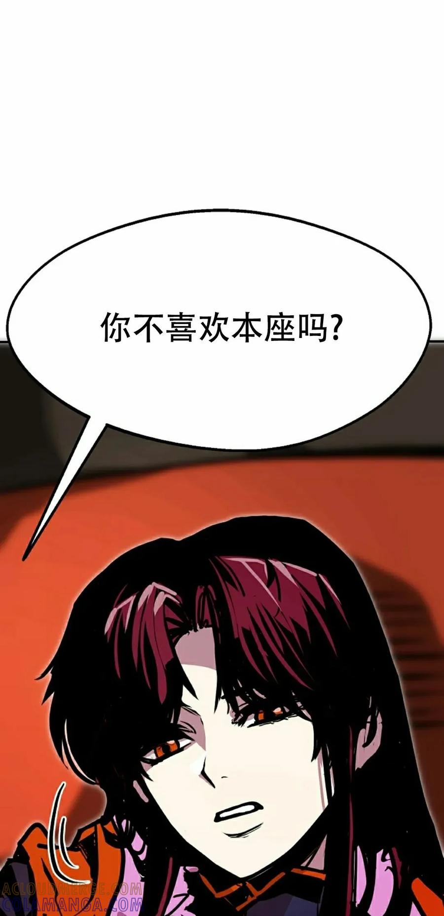 《独一无二的回归》第89 第28页